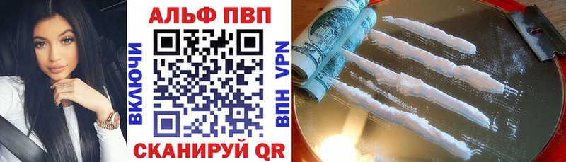 A-PVP мука  где купить наркоту  Пущино 