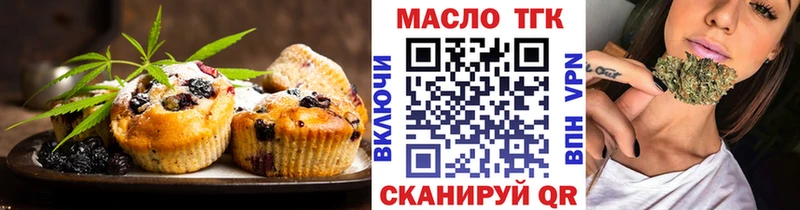 купить наркоту  Пущино  Печенье с ТГК конопля 