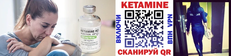КЕТАМИН VHQ купить закладку KRAKEN маркетплейс Пущино