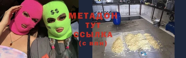 эйфоретик Алексин