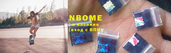 эйфоретик Алексин