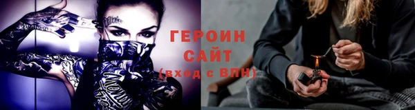 прущие грибы Алексеевка