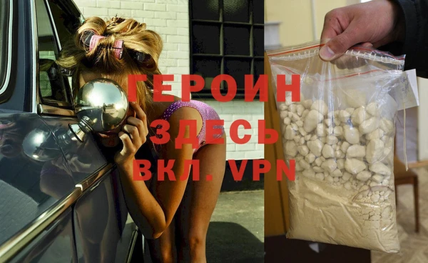 эйфоретик Алексин