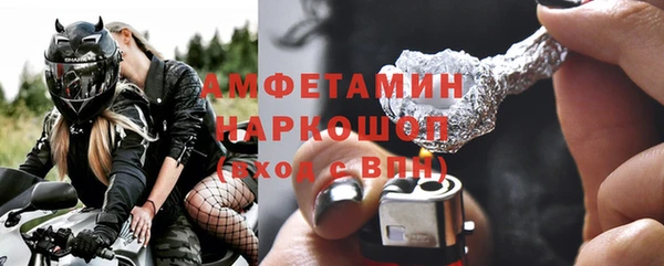 эйфоретик Алексин