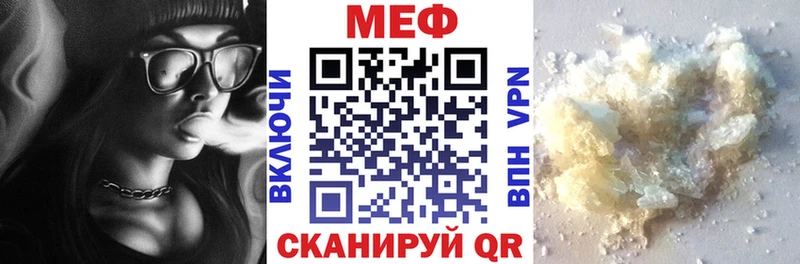 МЕФ VHQ  blacksprut tor  Пущино 