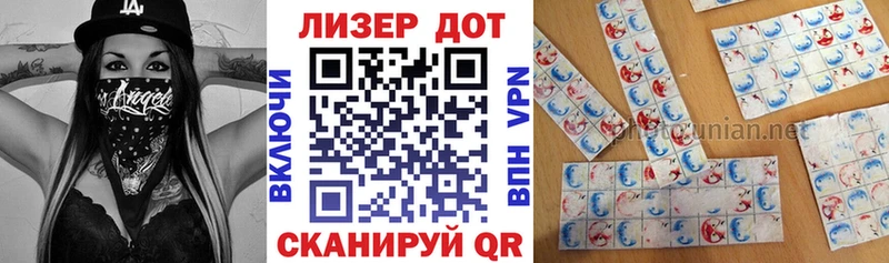 Наркотические марки 1500мкг  где найти   Пущино 