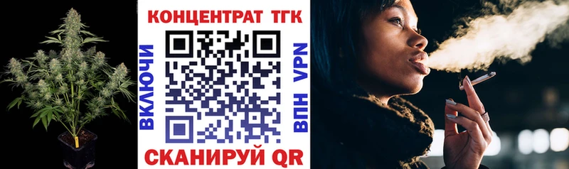 KRAKEN ссылки  продажа наркотиков  Пущино  Дистиллят ТГК концентрат 